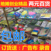 義烏一佳日用百貨公司 聚焦義烏日用百貨，打造品質生活新選擇